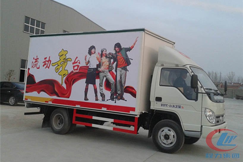 國五領(lǐng)航藍(lán)牌舞臺車側(cè)面圖